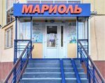 Mariol (Shishkova Street, 72/3), children's developmental center