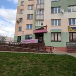 Лесенка (Kurchatava Street, 45), centro de desarrollo infantil