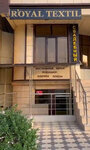 RoyalTextile (Pushkina Street, 47), bedding shop