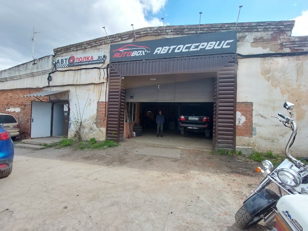 Car service, auto repair Avtobox71, Tula, photo