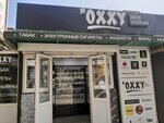Oxxy (улица Очаковцев, 31), vape shop