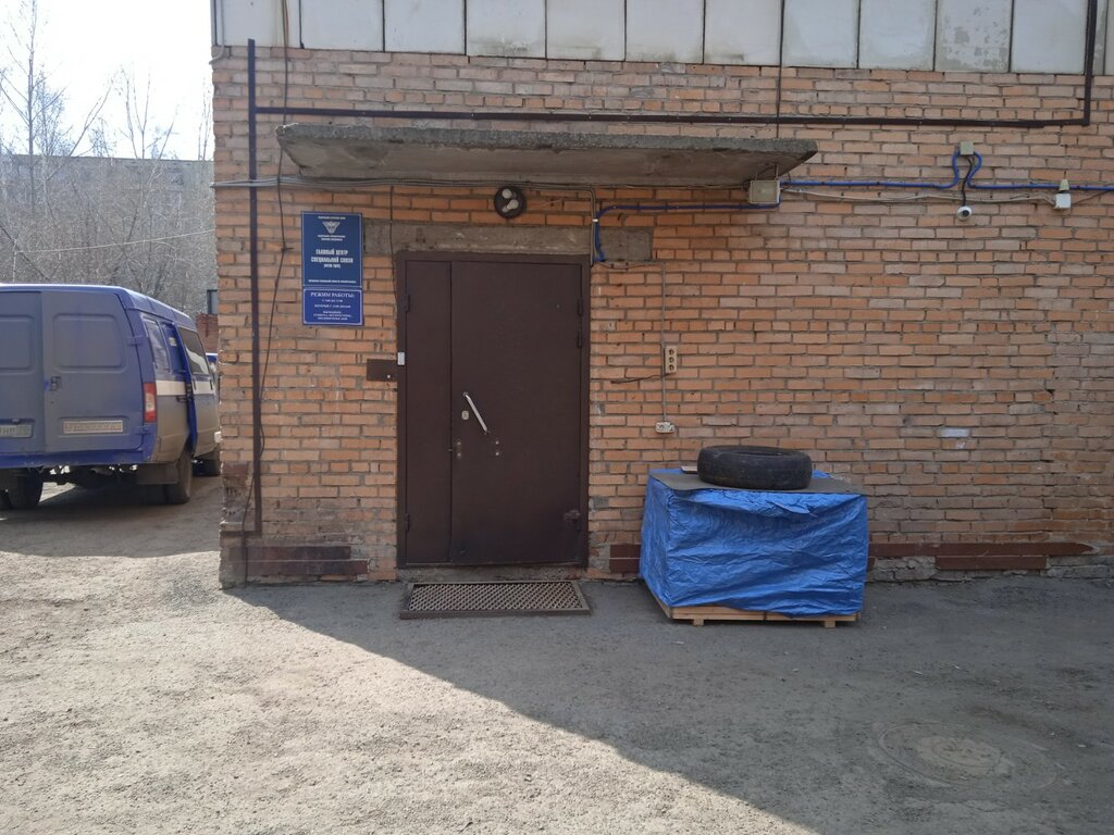 Haulage Upravleniye spetsialnoy svyazi po Tomskoy oblasti, Tomsk, photo