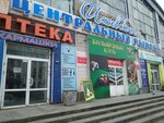 Церковная лавка (Krasnoarmeyskaya Street, 126) ، سلع دينية
