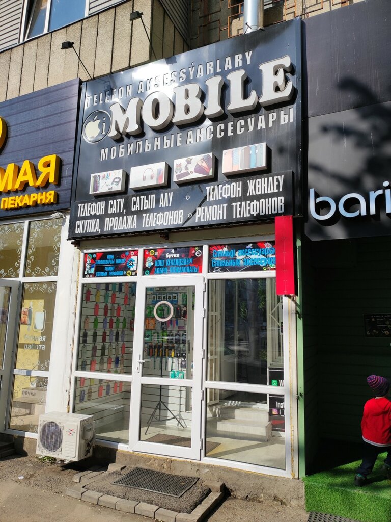Items for mobile phones I mobile, Almaty, photo