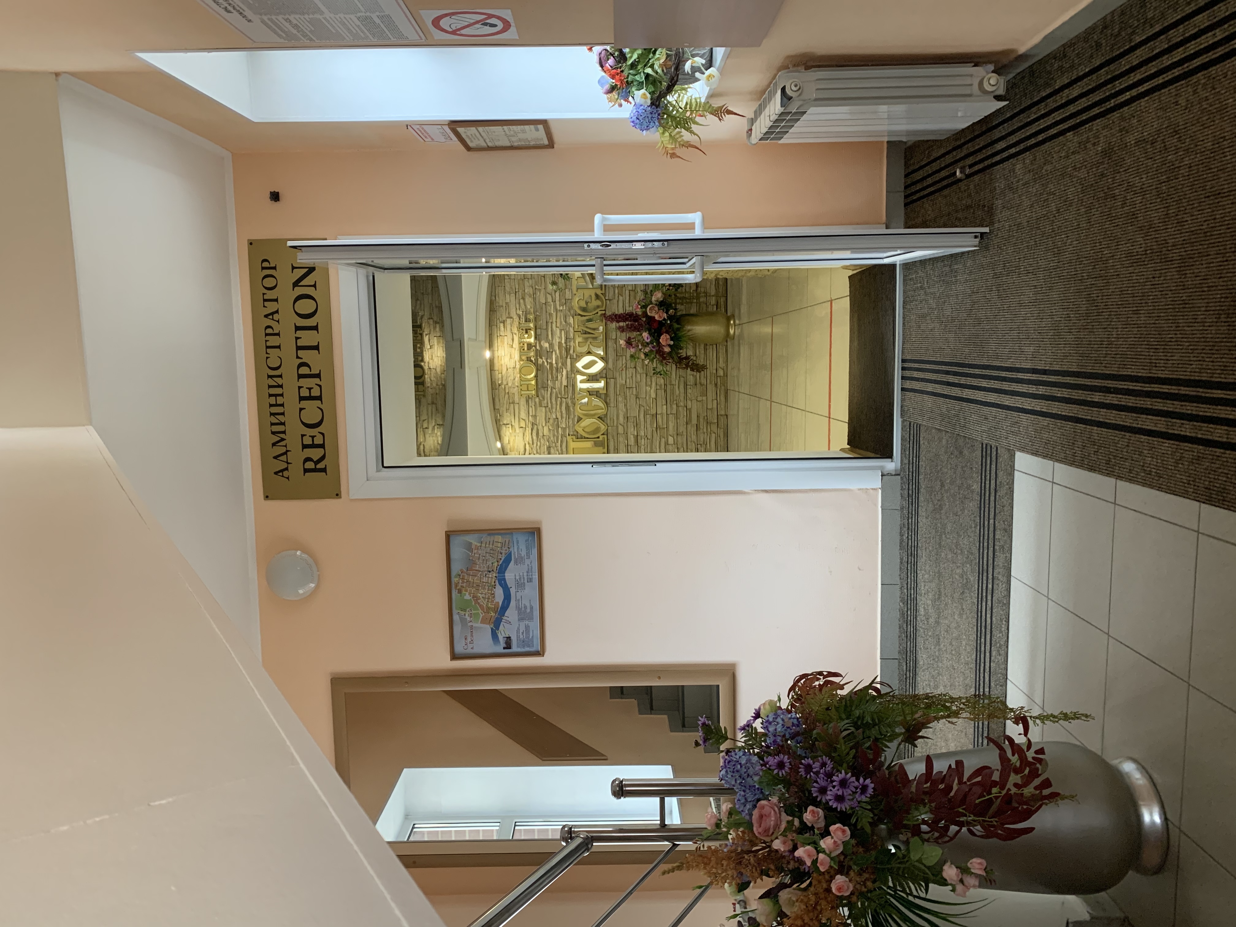 Фото Постоялецъ