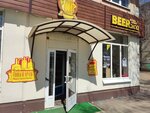 Beerжа (Antonova-Ovseenko Street, 10), beer shop