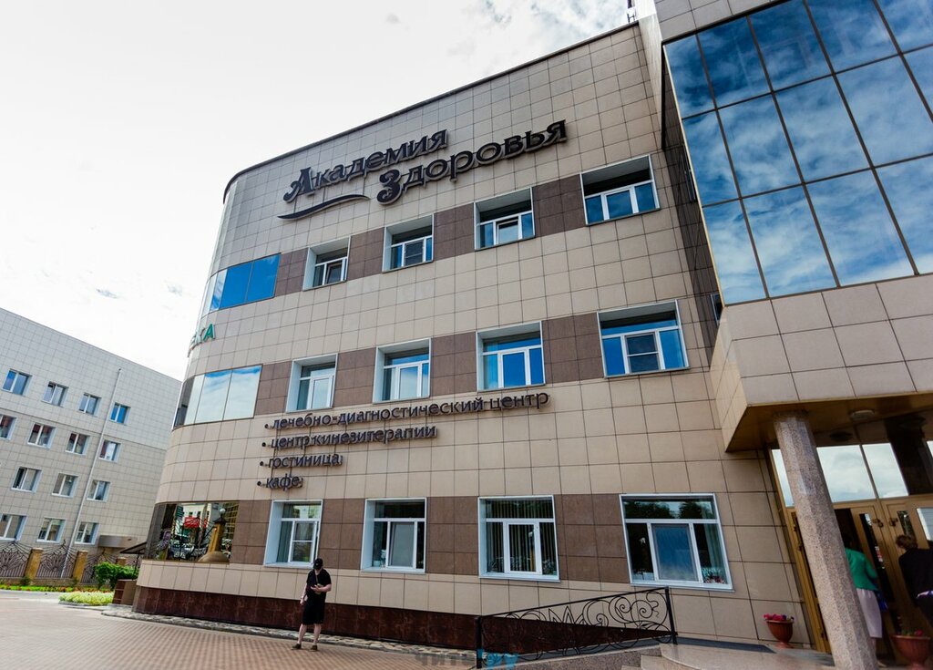 Medical center, clinic Akademiya zdorovya, Chita, photo