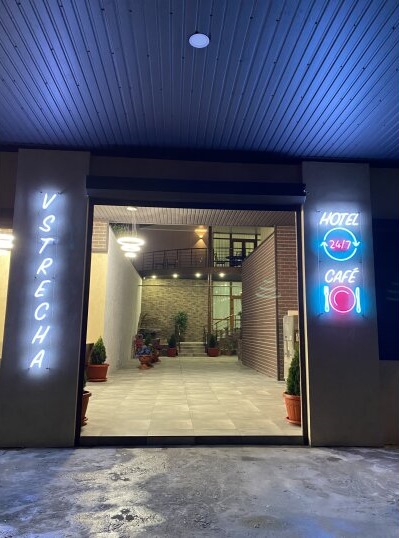 Фото Встреча