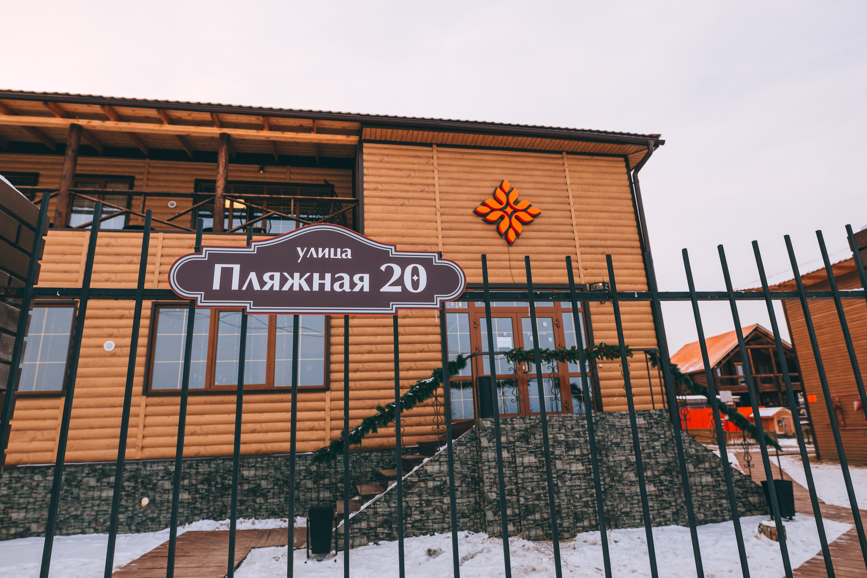 Фото Звезда Кочевника