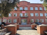 С-Инвест (Plakhotnogo Street, 25/1), sale and lease of commercial real estate