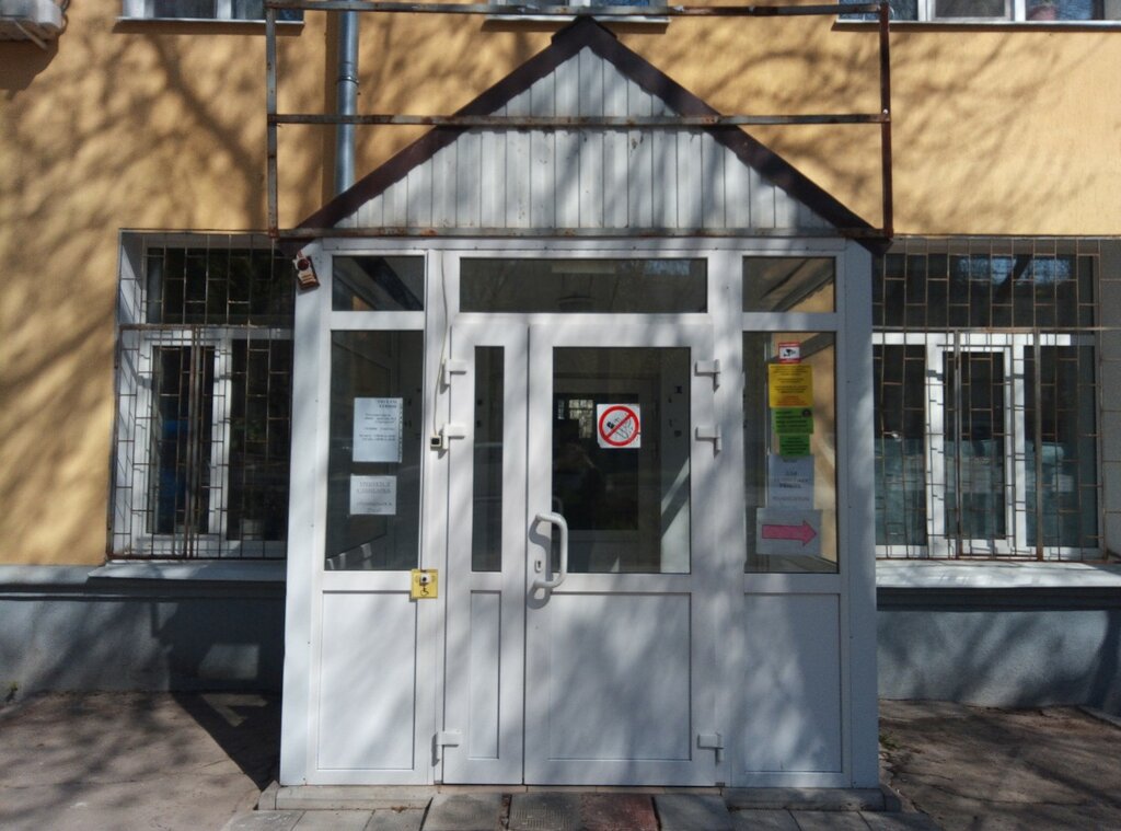 Department of the hospital Poliklinika № 10 Otdeleniye vrachey obshchey praktiki № 4, Samara, photo