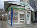 Серышевский (Lenina Street, 49), grocery