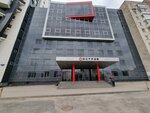 Raduga-N (Nikolaya Ostrovskogo Street, 59), real estate agency