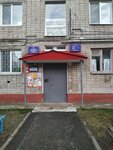 Territorial'nye organy Mvd Rossii (ulitsa Shishkina, 17), departamento de policía