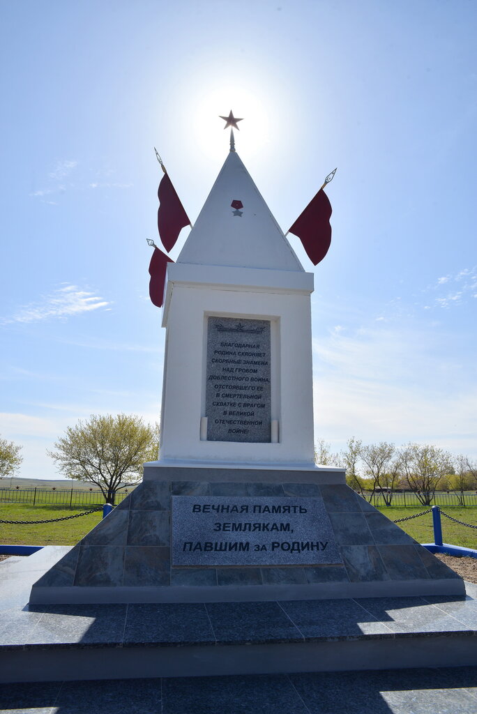 Monument, memorial Обелиск воинам Великой Отечественной войны, Orenburg Oblast, photo
