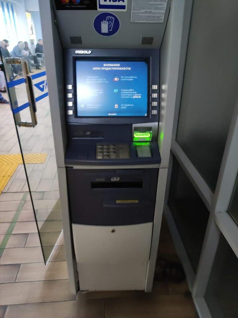 ATM Kazpost, Almaty, photo