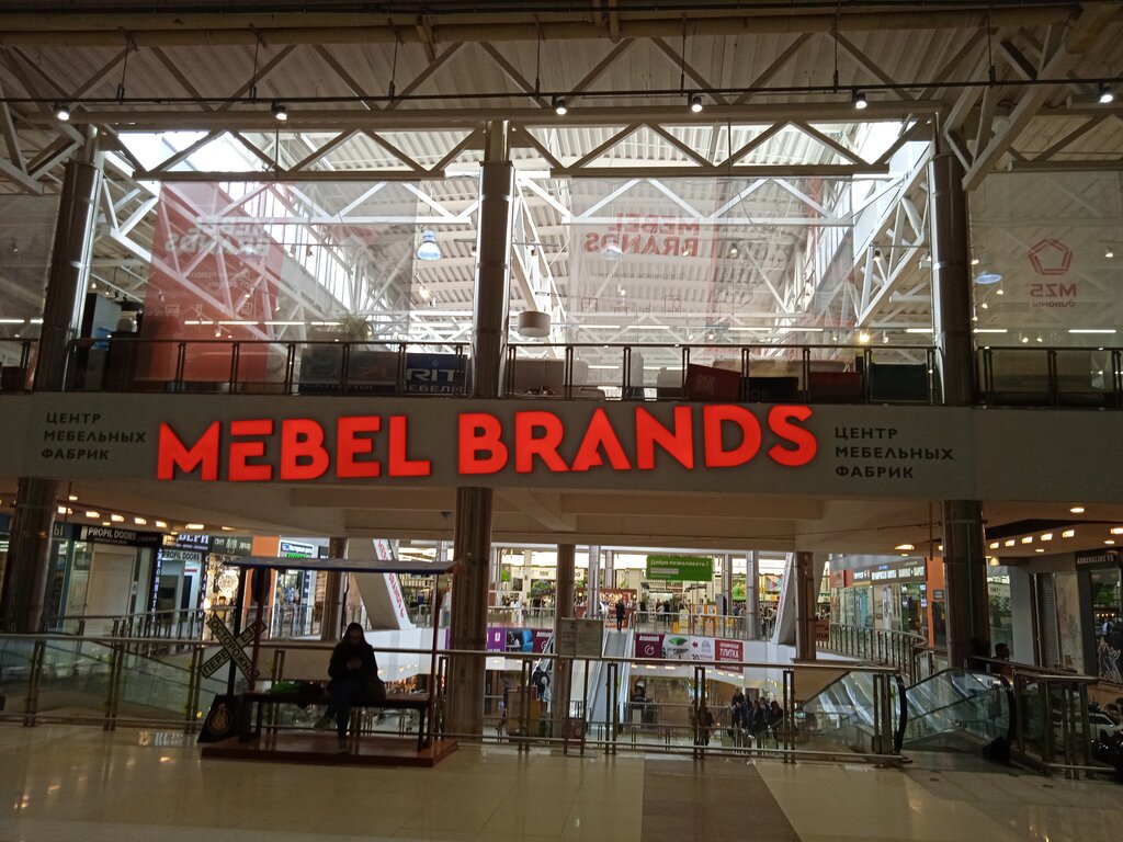 Furniture store Mebel Brands, Moscow, photo
