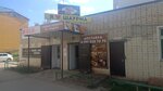 Я Шаурма (Zelyonaya ulitsa, 18А), fast food