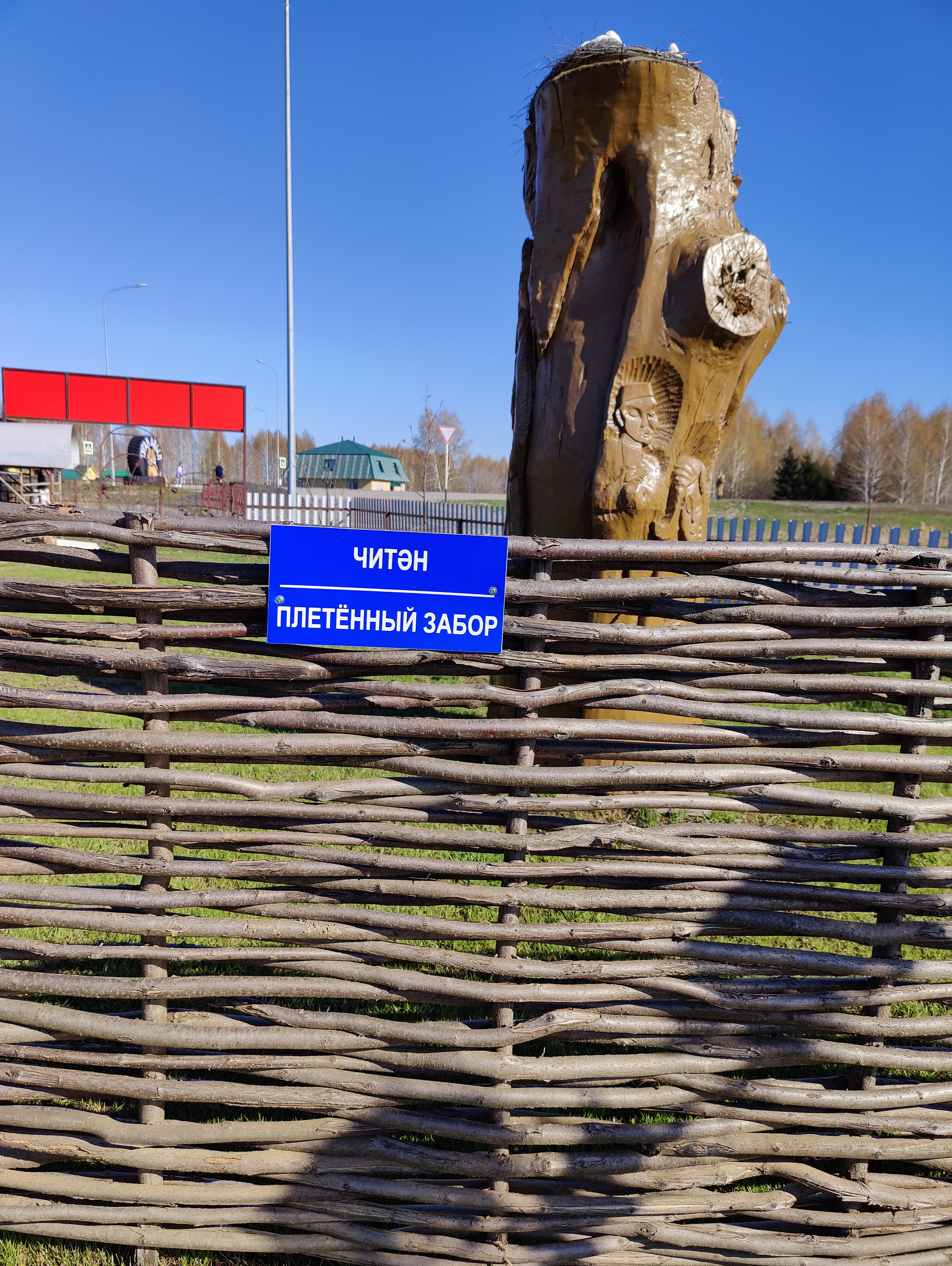 Фото Туган Авыл