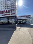 79-y Element (Aleksandra Matrosova Street, 11), pawnshop
