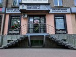 Ritualniy salon No. 1 (Aleksandra Nevskogo Street, 10), production of tombstones