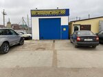 Автоэлектрик Маркс (10-ya liniya, 63), luz automática