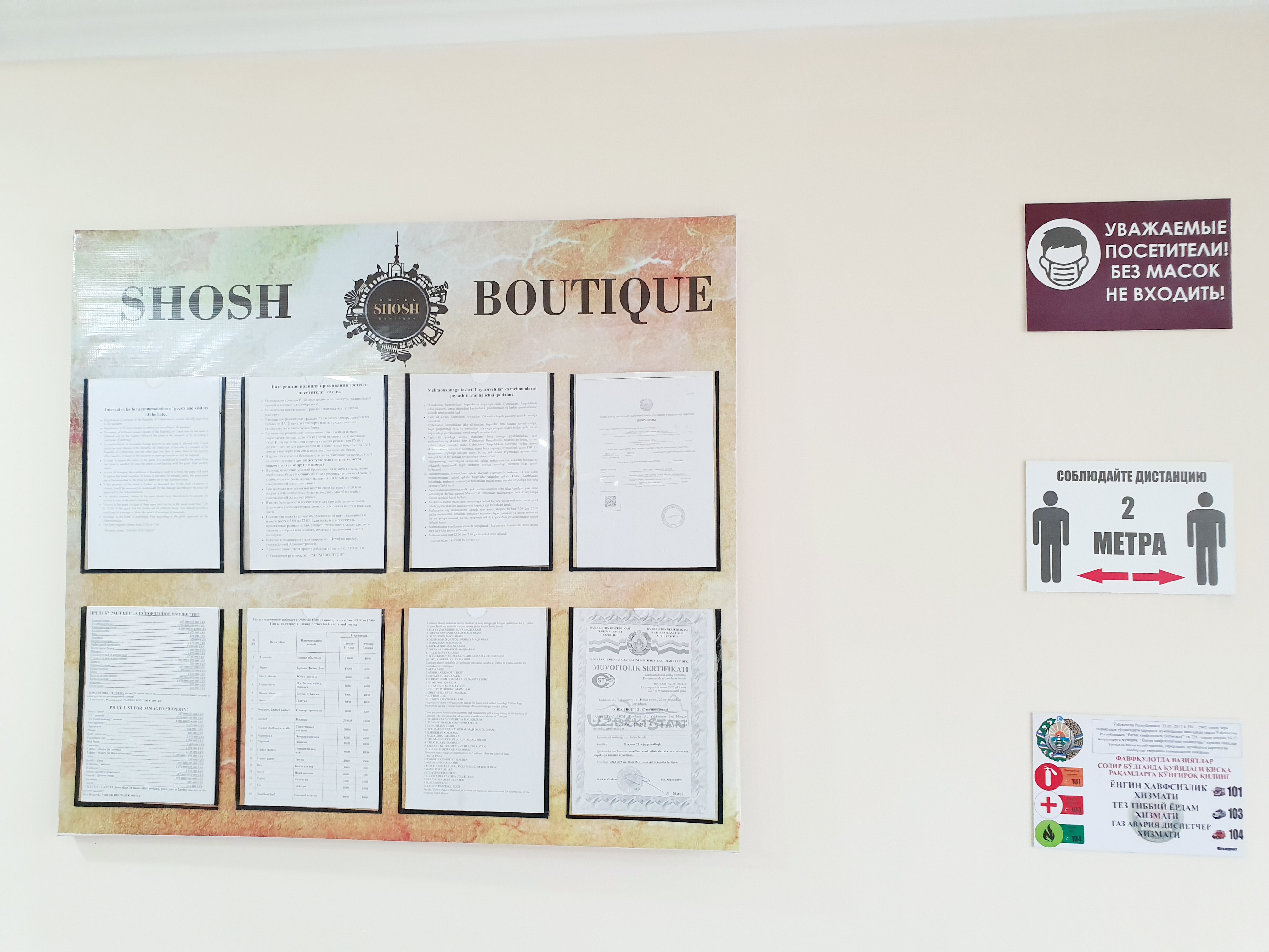 Фото Shosh Boutique