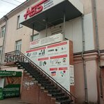 Абс24 (ул. Спандаряна, 13, Красноярск), системы безопасности и охраны в Красноярске