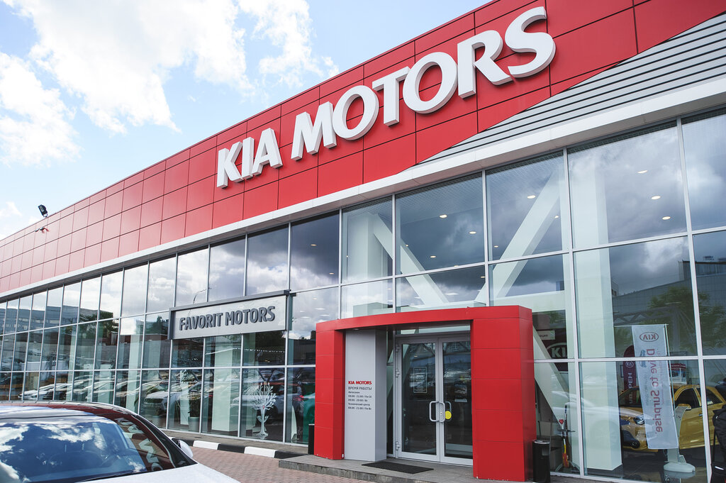 Car dealership Car dealership FAVORIT MOTORS Kia North, Moscow, photo