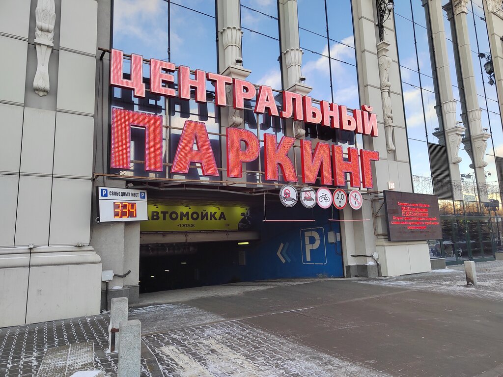 Южный паркинг ТРЦ Гринвич, автомобильная парковка, ул. 8 Марта, 46, Екатеринбург