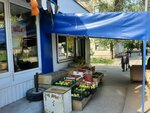 Фрукты и овощи (prospekt imeni 50 let Oktyabrya, 85Г), frutería