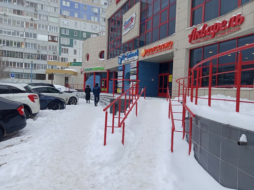 ATM Joint-Stock Commercial Bank Ak Bars Ak Bars Bank, Naberezhnye Chelny, photo