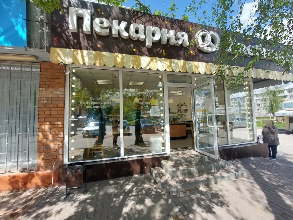 Bakery Hlebnitca, Tula, photo