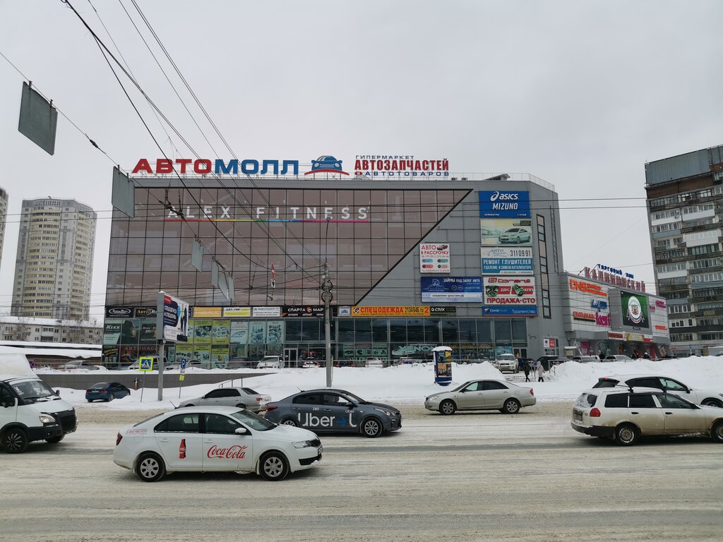 Shopping mall Avtomoll, Novosibirsk, photo