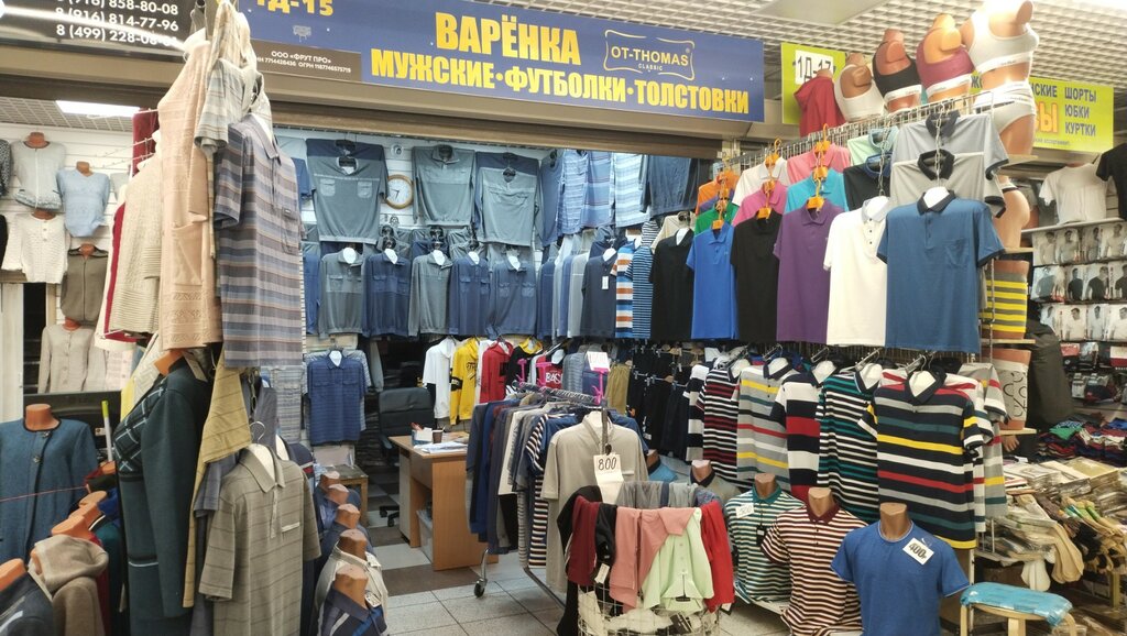 Clothing store Ot-Thomas, Moscow, photo