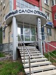 Figaro (Bratev Kashirinykh Street, 101), pawnshop