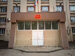 Промышленный районный суд (ул. Фадеева, 58А), суд в Самаре