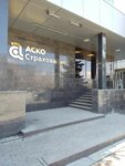 Navigator (Krasnaya Street, 4), accountants
