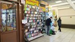 Ремонт телефонов (MKAD, 14th kilometre, 4), phone repair
