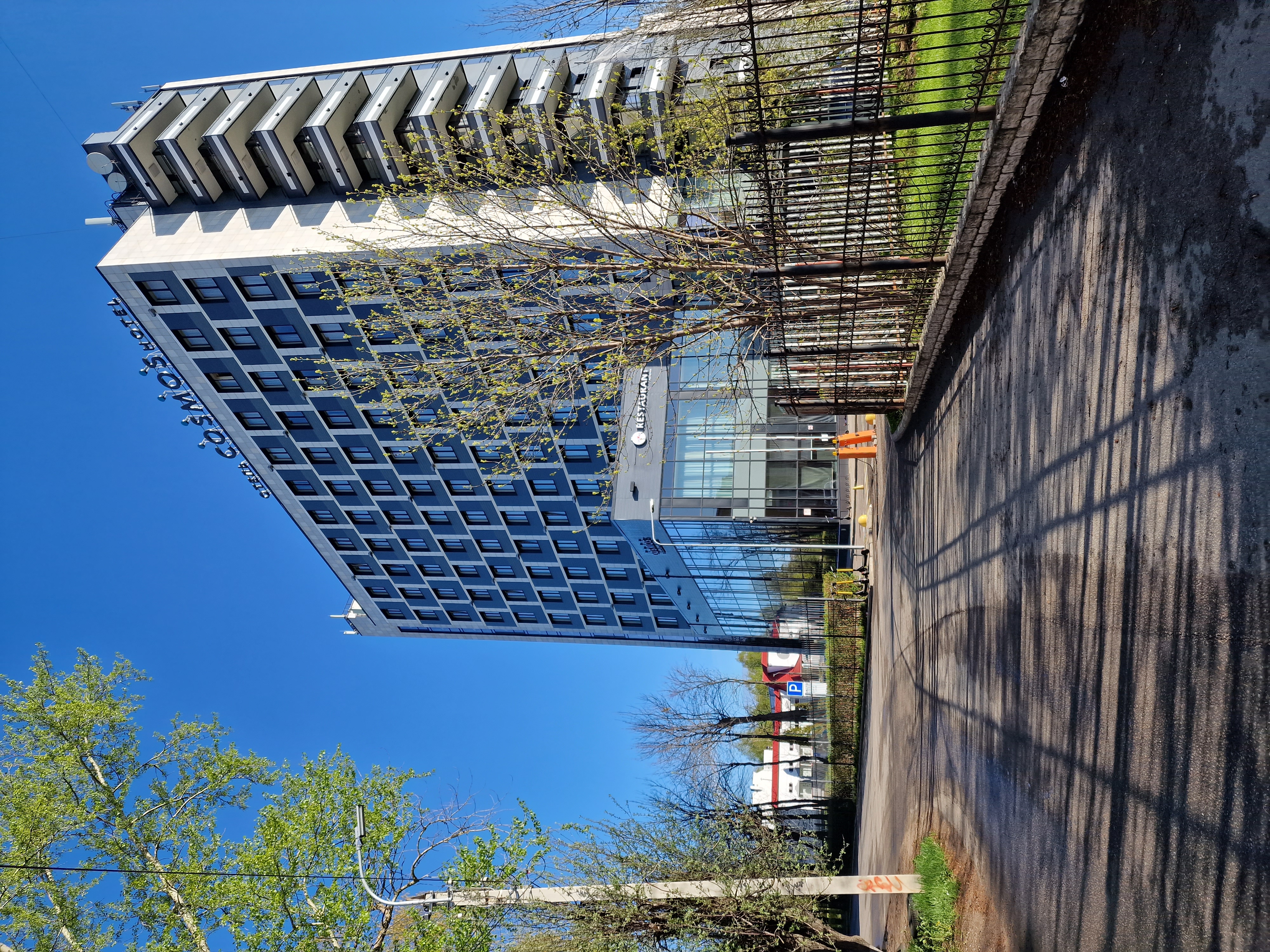 Фото Cosmos Yaroslavl Hotel