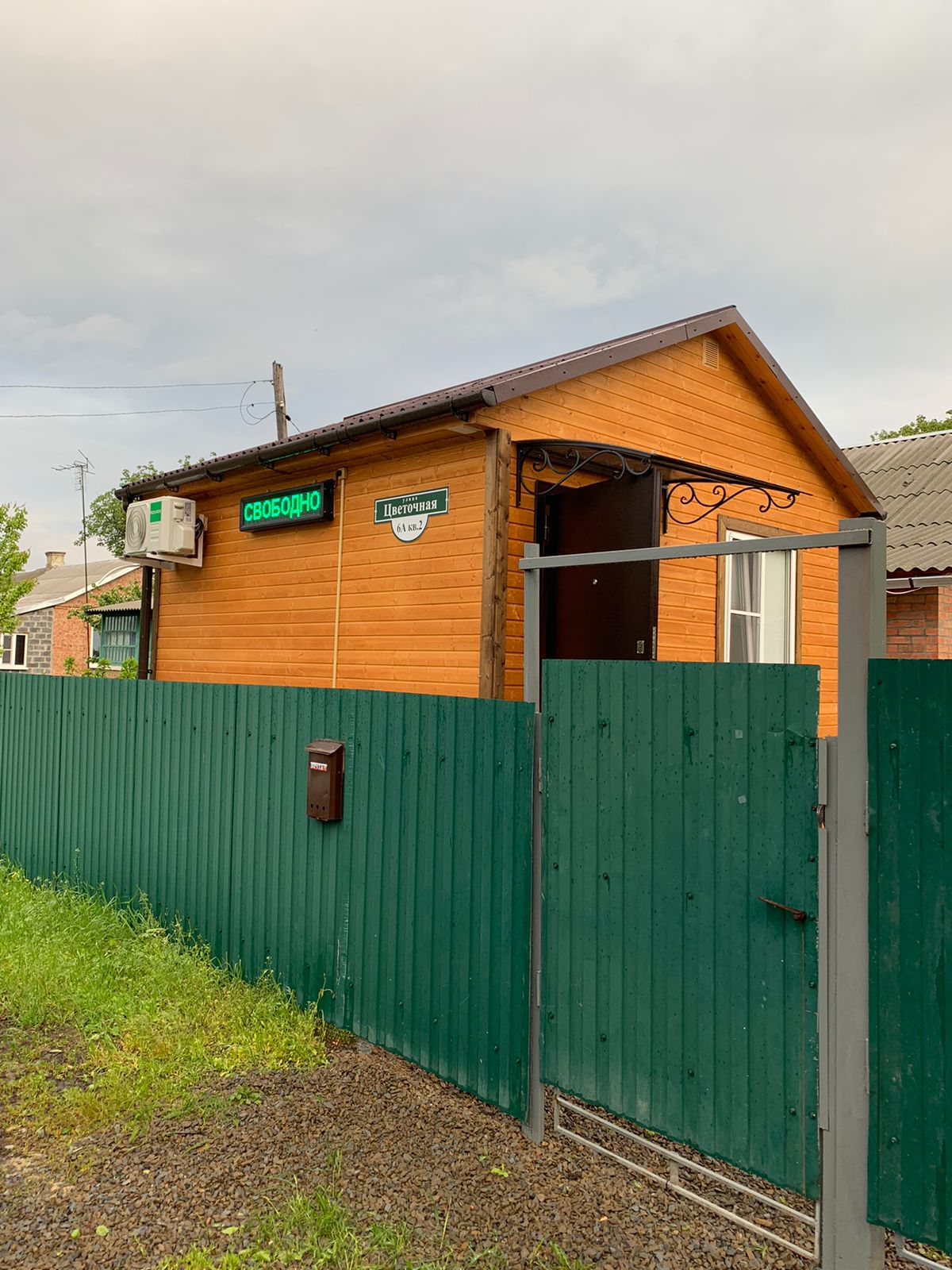 Фото отеля 1