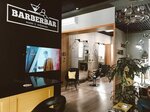Barbados (Sovetskaya Street, 10А), barbería