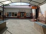 Anna (Mira Avenue, 69/4), canteen