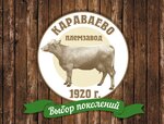 Караваево (ул. Штеймана, 7, посёлок Караваево), животноводческое хозяйство в Костромской области