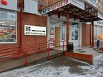 AUTO3N (Московское ш., 49), магазин автозапчастей и автотоваров в Серпухове