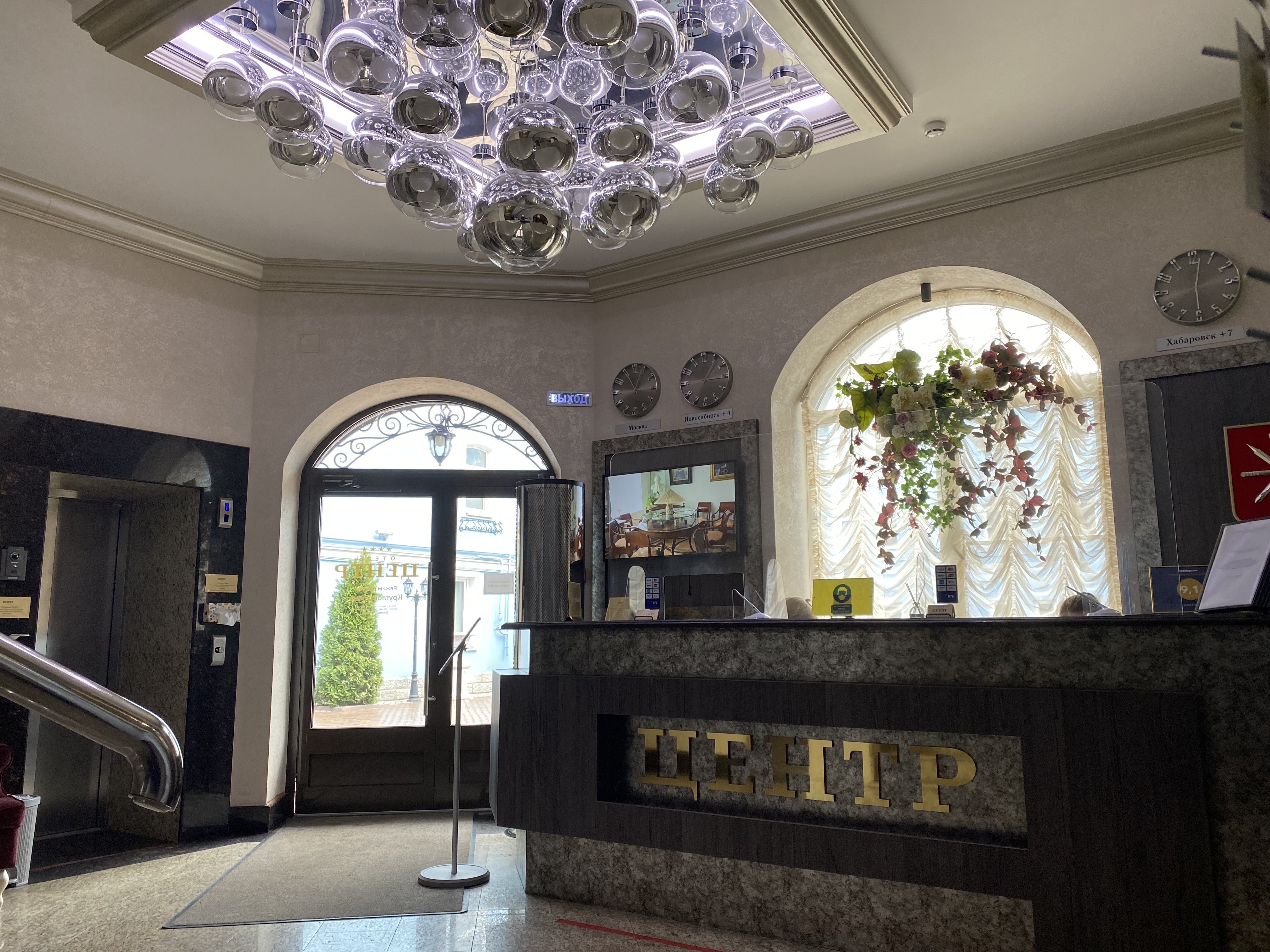 Фото отеля 4