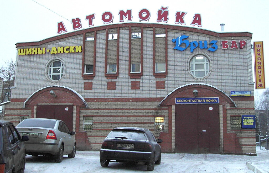 Land plots Individualny predprinimatel Krylatykh Vyacheslav Vladimirovich, Kirov, photo