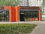 Мир сухофруктов и орехов (Kirovskiy City Administrative District, Zatulinskiy zhilmassiv, ulitsa Zorge, 267к3), nueces, snacks, frutos secos
