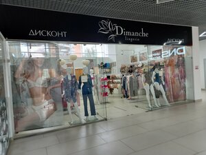 Кирово-Чепецк - Эротический массаж