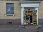 Ovoshchi (Bolshaya Porokhovskaya Street, 33) ، متجر بيع خضر خضروات طازجة